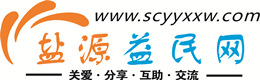 澄迈浩鑫益民网